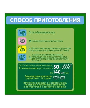 GIPOPO Porridge milk oatmeal 1600 gram - Buy Online on GoSupps.com