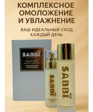 COME 3 Facial skin care