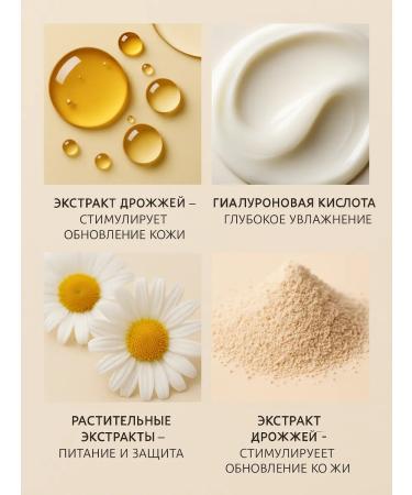 COME 3 Facial skin care - Buy Online on GoSupps.com