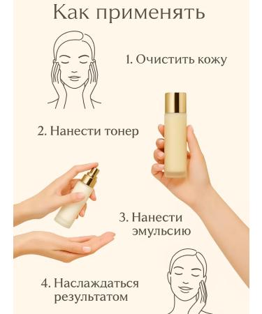 COME 3 Facial skin care - Buy Online on GoSupps.com