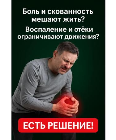 ami77 Healing ointment from joint pain - Buy Online on GoSupps.com