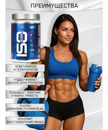 R-line Isotonic sports powder Isotonic Plus BCAA 450 Gr Lemon - Buy Online on GoSupps.com