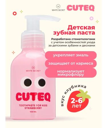 White Secret Children's toothpaste with a CuteQ strawberries dispenser (2+) 100 ml