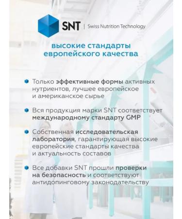 SNT Thyroid Support 180 capsules - Buy Online on GoSupps.com