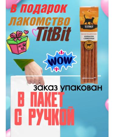 Zillii Feed for cats with sensitive digestion of turkey 10 kg - Buy Online on GoSupps.com