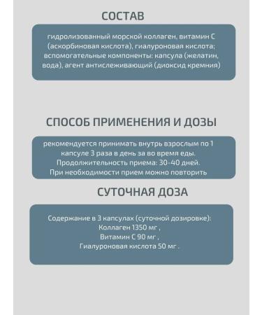 Umbrella Collagen 90 capsules of 500 mg-1u - Buy Online on GoSupps.com