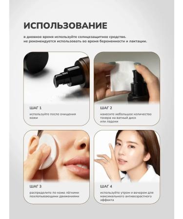 medi-peel Toner with Botox effect - Buy Online on GoSupps.com