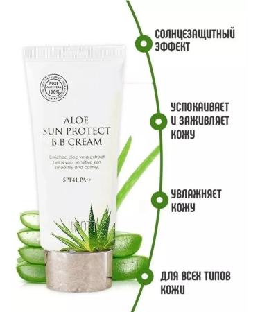 BB creams BB Tonal Facial Cream Aloe Vera - Buy Online on GoSupps.com