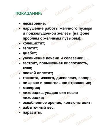 Baidyanath Mahassadarshan Mahasudarshanghan 2x40 Tab - Buy Online on GoSupps.com