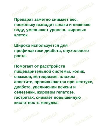 Gangga Chandraprabha Vati Sri Chandraprabha Vati 2x60 tab - Buy Online on GoSupps.com