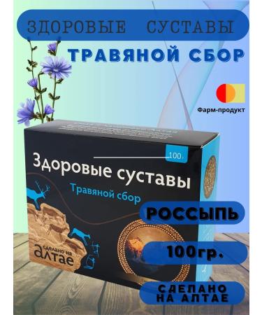 LLC Pharmproduct Herbal collection Healthy joints of scattering