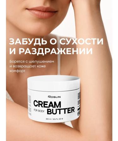 ROSLIN Moisturizing perfumery cream Batter for mango - Buy Online on GoSupps.com