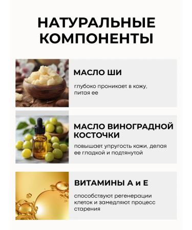 ROSLIN Moisturizing perfumery cream Batter for mango - Buy Online on GoSupps.com