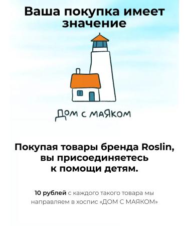 ROSLIN Moisturizing perfumery cream Batter for mango - Buy Online on GoSupps.com