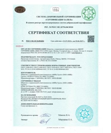 ROSLIN Moisturizing perfumery cream Batter for mango - Buy Online on GoSupps.com