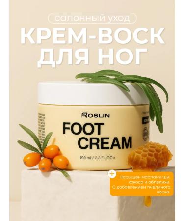 ROSLIN Feet wax cream from cracks for dry skin