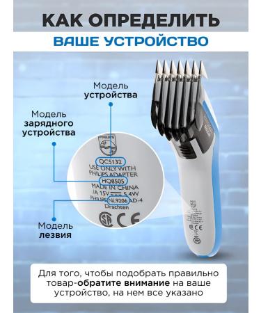 PHILIPS CRP389 hair cutting machine nozzle 01 - Buy Online on GoSupps.com