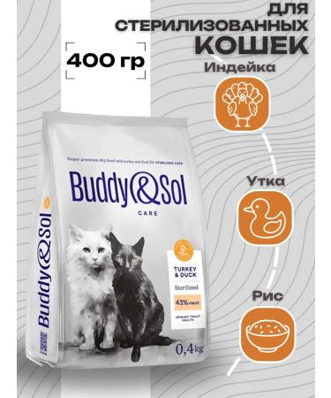 Buddy&Sol Care Dry food with turkey for sterilized cats 0.4 kg