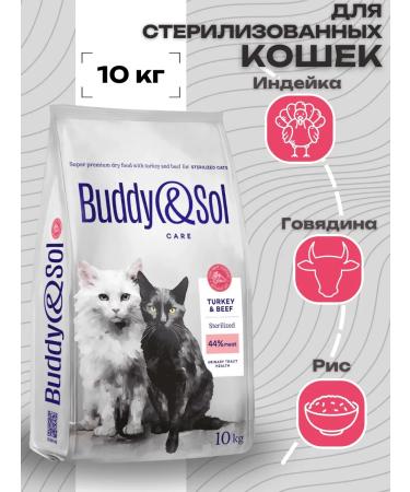 Buddy&Sol Care Dry food with turkey for sterilized cats 10kg