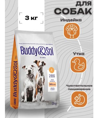 Buddy&Sol Care Dry food with a turkey turkey with sensitive. digestion 3kg