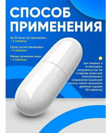 Quamtrax Nutrition Amino acids BCA Leucin Isolecin Valin BCAA 500 tablets - Buy Online on GoSupps.com