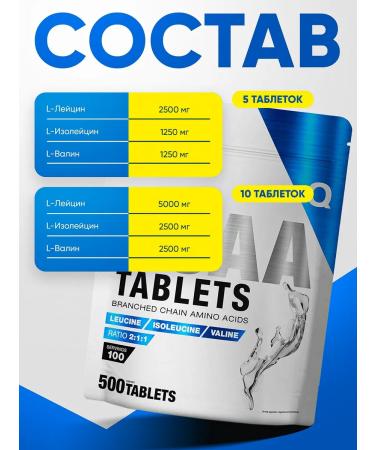 Quamtrax Nutrition Amino acids BCA Leucin Isolecin Valin BCAA 500 tablets - Buy Online on GoSupps.com
