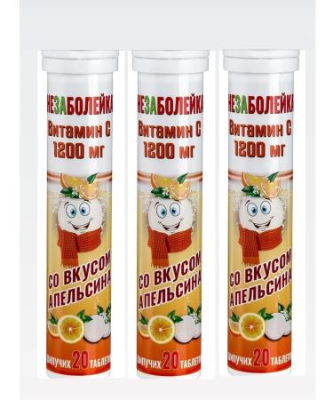 Vitamin C 1200 mg of non -sorrower No. 20 spiked pills 3