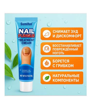 ami77 Cream from nail fungus and infection 3pcs - Buy Online on GoSupps.com