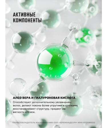 EPICA Tinting mousse red currants 250 ml - Buy Online on GoSupps.com