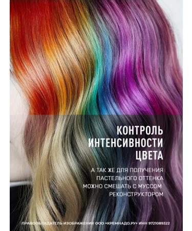 EPICA Tinting mousse red currants 250 ml - Buy Online on GoSupps.com