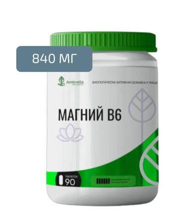 Umbrella Magnesium B6 90 tablets of 840 mg- 2 units - Buy Online on GoSupps.com
