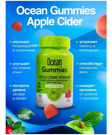 Vitamins complex for children with apple cider vinegar - Buy Online on GoSupps.com