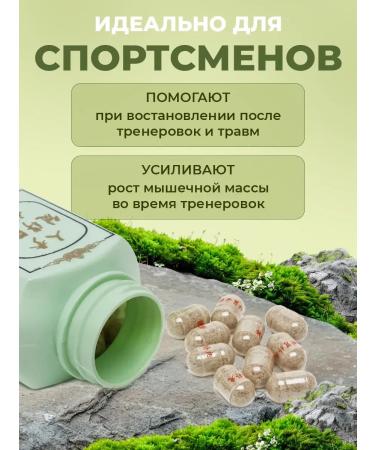 Ginseng Kianpi Pil weight gain capsules GINSENG Capsules for gaining weight and mass - Buy Online on GoSupps.com