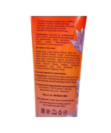 Aasha Herbals Washing gel Safran nutrition and toning 100 ml - Buy Online on GoSupps.com