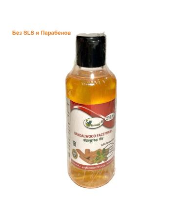 Sandalwood CLEANSING GEL 210 ml.