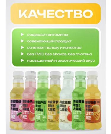 Assorted drinks from different tastes with pieces of gheart 7x 450ml - Buy Online on GoSupps.com