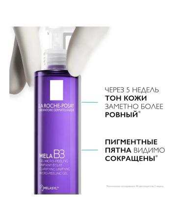 LA ROCHEPOSAY MELA B3 Cleaning Gel Piling for Pigmentation 200ml - Buy Online on GoSupps.com