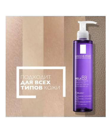 LA ROCHEPOSAY MELA B3 Cleaning Gel Piling for Pigmentation 200ml - Buy Online on GoSupps.com