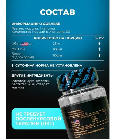 MXA Nutrition Ibuta Pro Maxx MK 677 Hormone growth and muscles 25 mg - Buy Online on GoSupps.com