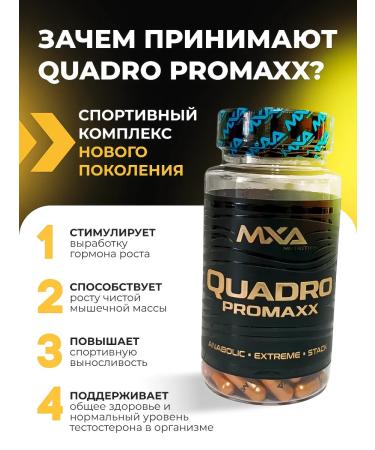 MXA Nutrition Quadro Pro Maxx drug for mass and strength - Buy Online on GoSupps.com