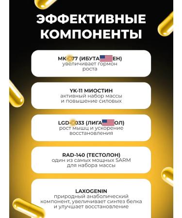 MXA Nutrition Quadro Pro Maxx drug for mass and strength - Buy Online on GoSupps.com