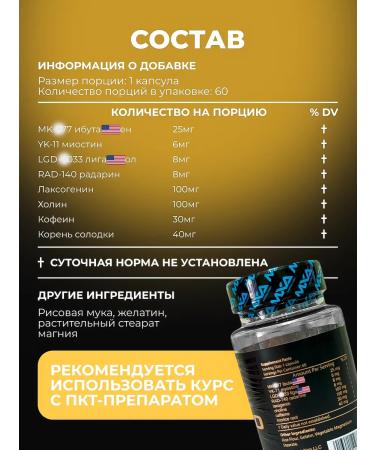 MXA Nutrition Quadro Pro Maxx drug for mass and strength - Buy Online on GoSupps.com