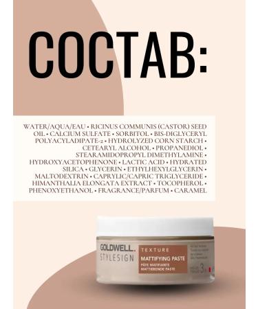 Goldwell Texture Mattyfying hair paste 100ml - Buy Online on GoSupps.com