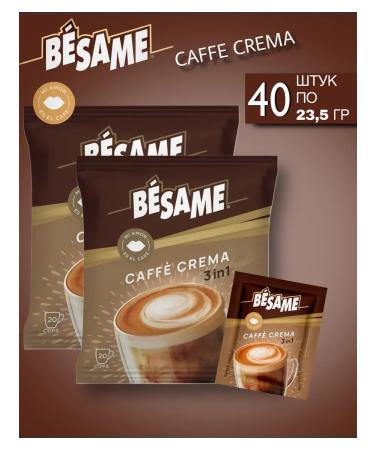 Besame Cappuccino Coffee drink Besame Caffe Crema 3V1 23.5 g x 40 pcs