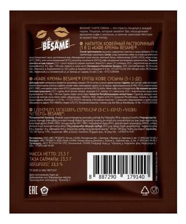 Besame Cappuccino Coffee drink Besame Caffe Crema 3V1 23.5 g x 40 pcs - Buy Online on GoSupps.com