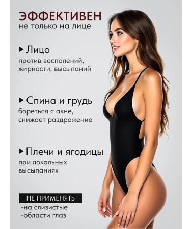 Lorna Vairi AcneZero Acne cream and face - Buy Online on GoSupps.com