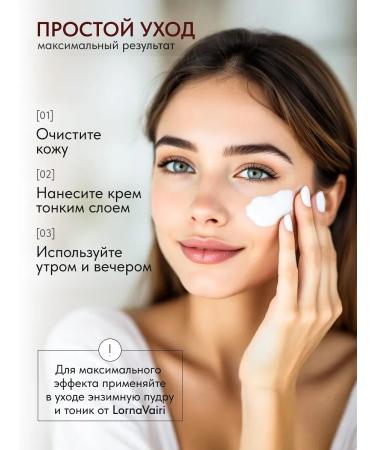 Lorna Vairi AcneZero Acne cream and face - Buy Online on GoSupps.com