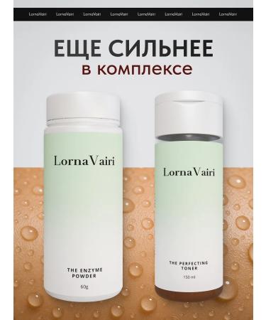 Lorna Vairi AcneZero Acne cream and face - Buy Online on GoSupps.com