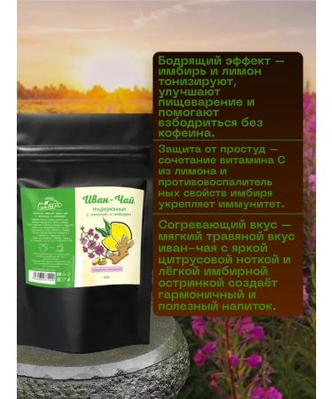 I would eat it myself IVANE-LEAR FERMENTION with lemon and ginger 40 g - Buy Online on GoSupps.com