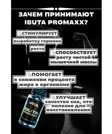 MXA Nutrition Nutrition complex MK-6 7 7 set MXA - Buy Online on GoSupps.com